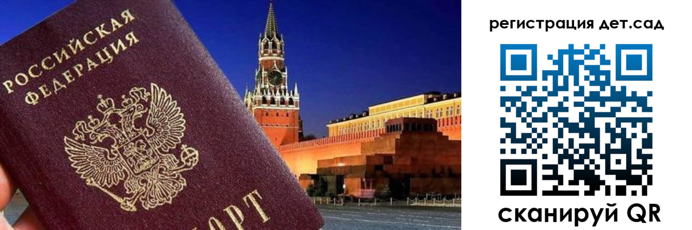 временная регистрация адрес в Змеиногорске
