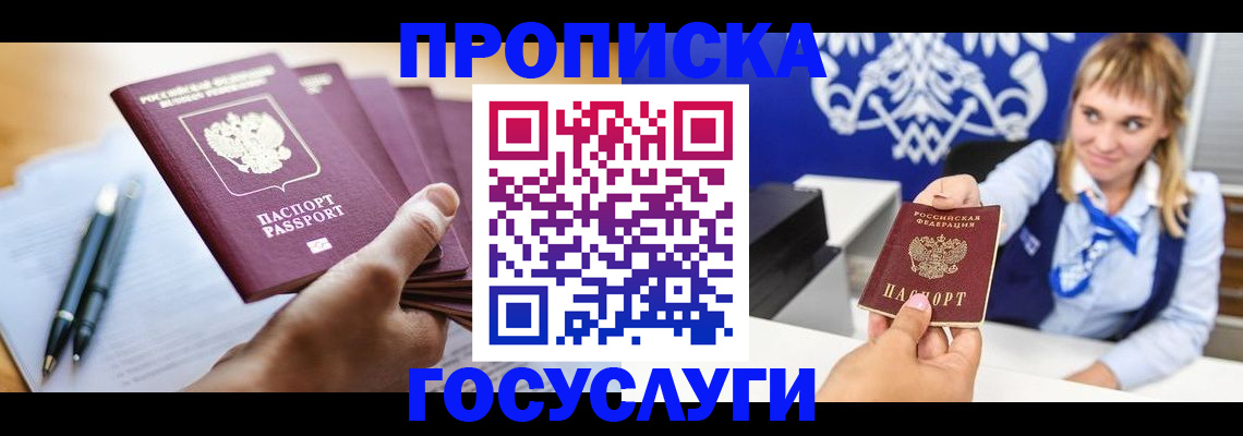 форма 3 в Змеиногорске